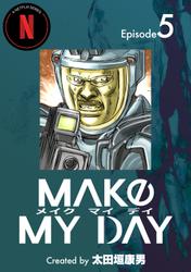 MAKE MY DAY(5)