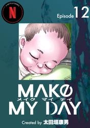 MAKE MY DAY(12)