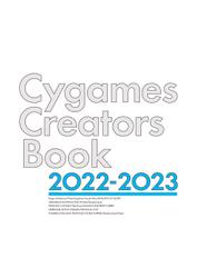 Cygames Creators Book 2022-2023