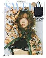 otona SWEET