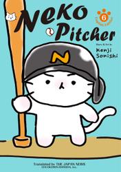 Neko Pitcher 6