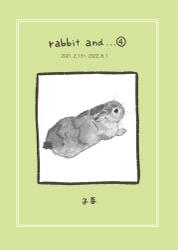 rabbit and…４