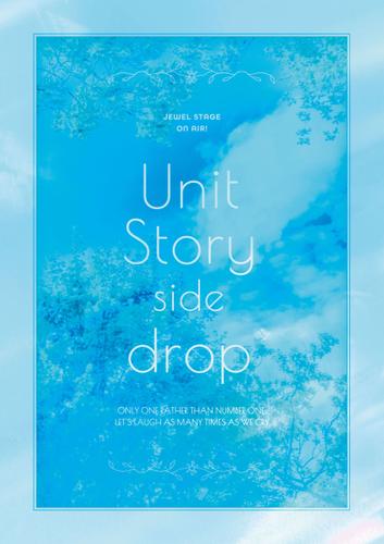 ジュエルステージ「オンエア！」～Unit Story side drop～ パンフレット【電子版】