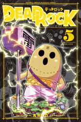 ＤＥＡＤ　ＲＯＣＫ