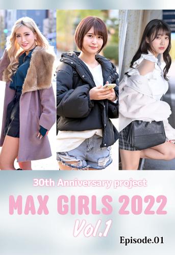 30th Anniversary project MAX GIRLS 2022 Vol.1 Episode.01