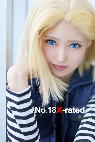 No.18 X-rated