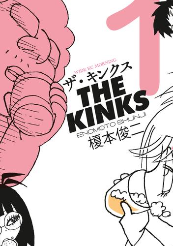 THE KINKS (1)の書影