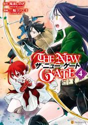 【無料】THE NEW GATE４