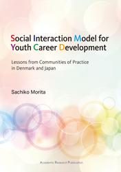 Social Interaction Model for Youth Career Development