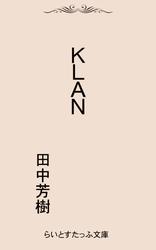 KLAN（クラン）