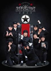 演劇『ライチ☆光クラブ』2025 パンフレット【電子版】