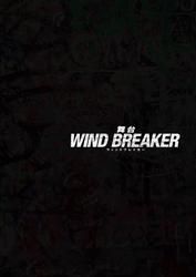 舞台「WIND BREAKER」 パンフレット【電子版】