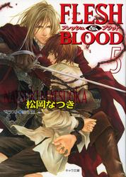 【無料】FLESH & BLOOD