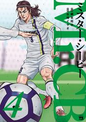 【無料】Mr.CB
