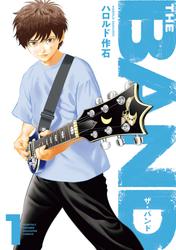 【試し読み増量】ＴＨＥ　ＢＡＮＤ