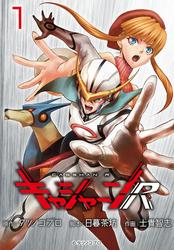 【無料】キャシャーンR(話売り)