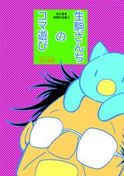 【無料】茂木清香初期作品集