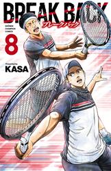 【無料】BREAK BACK