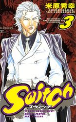 【無料】Switch