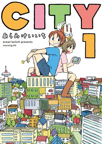 【無料】ＣＩＴＹ（１）