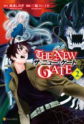 【無料】THE NEW GATE２