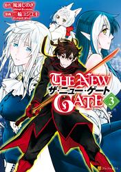 【無料】THE NEW GATE３