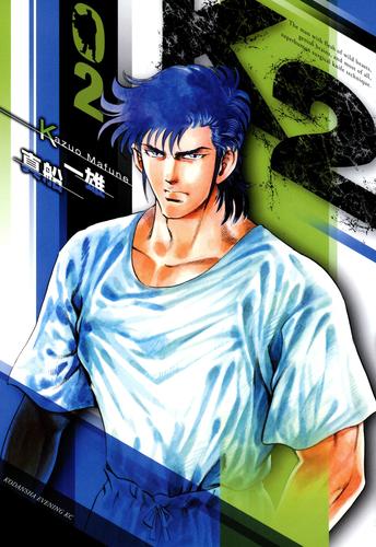 【無料】Ｋ２（２）