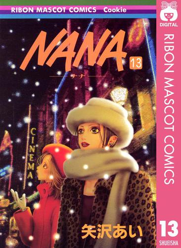 Nana ナナ 13 矢沢あい Cookie ソニーの電子書籍ストア Reader Store