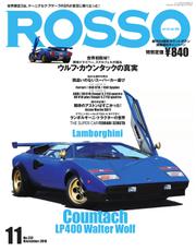ROSSO（ロッソ） (No.232)