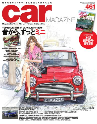 CAR MAGAZINE（カー・マガジン） (No.461)