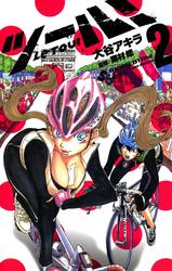 【無料】ツール！