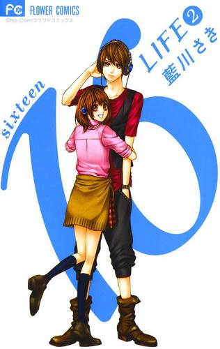 16LIFE（２）