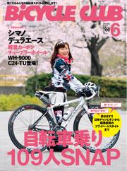 BiCYCLE CLUB(バイシクルクラブ) (No.338)