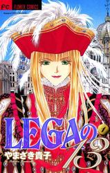 【無料】ＬＥＧＡの１３（１）