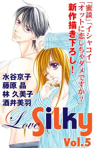Love Silky Vol.5