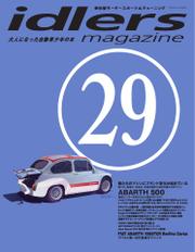 idlers magazine（アイドラーズマガジン） (29号)