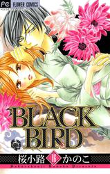 BLACK BIRD（１６）