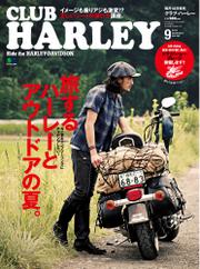 CLUB HARLEY 2013年9月号 Vol.158