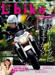 L+bike（レディスバイク） (No.47)