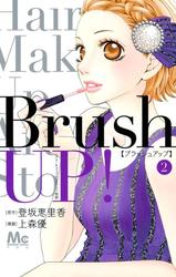 Brush UP! 2