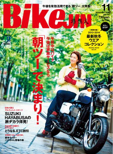 BikeJIN/培倶人 2013年11月号 Vol.129
