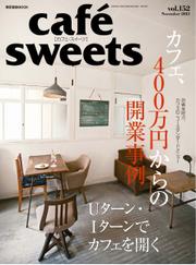 cafe-sweets（カフェスイーツ） (vol.152)