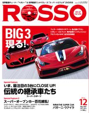 ROSSO（ロッソ） (No.197)