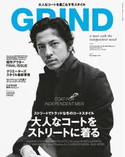 GRIND（グラインド） (38号)