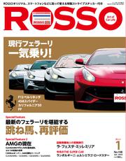 ROSSO（ロッソ） (No.198)