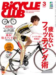 BiCYCLE CLUB(バイシクルクラブ) (No.347)
