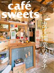 cafe-sweets（カフェスイーツ） (vol.156)