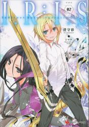 I.R:I.S2 Indirect Ruler:Infinite Seizor