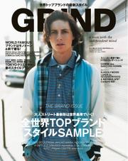 GRIND（グラインド） (40号)