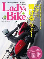 L+bike（レディスバイク） (No.50)